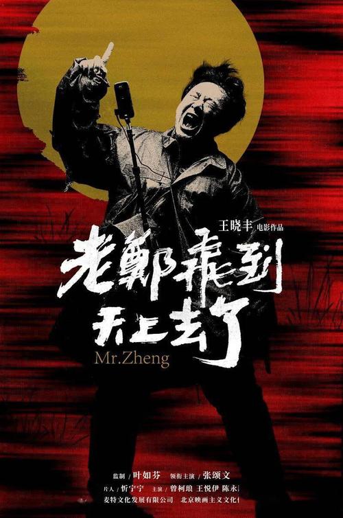 室蘭工科大学理工科文凭证书
